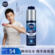 NIVEA MEN 妮维雅男士 水活畅透精华露 50g