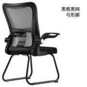 爱维丽斯 v000008 黑框黑网 弓型腿