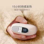 网易智造 双面发热云感暖手宝+1万毫安充电宝二合一