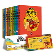 《凯叔西游记超级套装》（含图书10册+音频故事全137集）