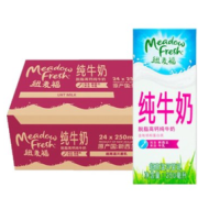 88VIP！纽麦福 脱脂高钙纯牛奶 250ml*24盒