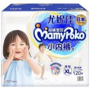 PLUS会员：MamyPoko 妈咪宝贝 小内裤系列 婴儿拉拉裤 XL120片 *3件