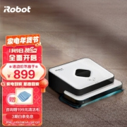 9日20点、PLUS会员：iRobot 艾罗伯特 Braava 381 扫地机器人 白色