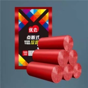 优云 垃圾袋平口式 100只