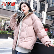 YALU 雅鹿 Y2001A12710-1 女士羽绒服