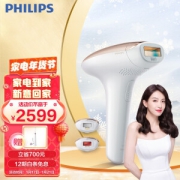PHILIPS 飞利浦 SC1999/80 脱毛仪