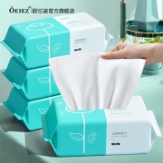 【三包装】纯棉一次性抽取式洗脸巾150抽11.8元