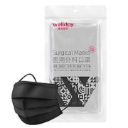 WELLDAY 维德 一次性医用外科口罩 无菌型 20只装*2件