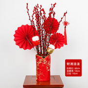 乐子君 红果年宵花摆件 财源滚滚