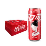 Coca-Cola 可口可乐 汽水 碳酸饮料 330ml*20罐 整箱装 摩登罐 可口可乐出品 新老包装随机发货