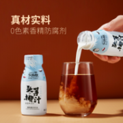 国家热带作物研究中心联合出品 头等椰 冷萃生榨鲜椰汁 230mlx9瓶 整箱