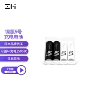 ZMI 紫米 紫5镍氢5号 1800毫安