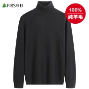 聚划算百亿补贴：杉杉 男装 高领毛衣 羊毛衫