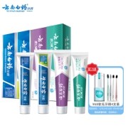 YUNNANBAIYAO 云南白药 520健康牙膏4支套装（留兰120g+薄荷150g+益优薄荷145g+益优冰柠105g）