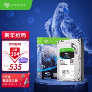 SEAGATE 希捷 酷鹰SkyHawk系列 3.5英寸监控级硬盘 4TB
