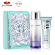 京润珍珠 肌底透白面膜 5片+牙膏+水 20ml