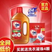 OMO 奥妙 衣物除菌液 柠檬味 1.8kg+洗衣凝珠4颗