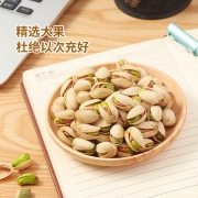 【三只松鼠_量贩罐装开心果500g】坚果零食原色无漂白干果