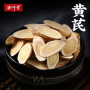 【乐仲堂】甘肃精选黄芪片250克/罐