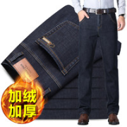 雅诺臣 1835a 男士牛仔裤
