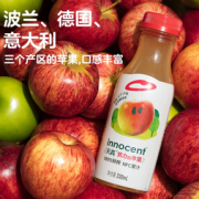 果汁味浓！innocent 天真 努力的苹果 鲜榨NFC果汁  330ml*4瓶