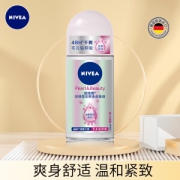 NIVEA 妮维雅 珍珠莹彩爽身走珠液 50ml