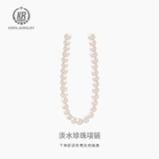 KR 女士珍珠项链 XLHJ210708A08