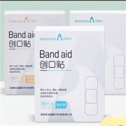 京喜app、有券的上:南极洲 舒适弹性创可贴 弹力透气创口贴 舒适透气款 100片