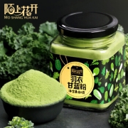陌上花开 羽衣甘蓝粉 80g*2罐