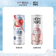 88VIP：RIO 锐澳 鸡尾酒果酒 5度 清爽草莓味+heypop气泡水礼盒装 2联罐