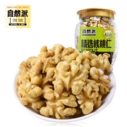 自然派 罐装大核桃仁 460g