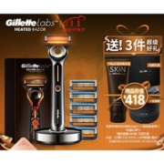 Gillette 吉列 LABS热感手动剃须刀礼盒装 1刀架+6刀头+充电底座（赠 洁面乳100g+小度智能音箱*1）
