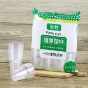 京东极速版: 秒竹 一次性软塑料杯 100只【整包装 180ML】