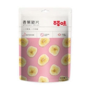 Be&Cheery 百草味 香蕉脆片 75g12.9元