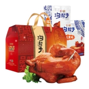 中华老字号 沟帮子招牌熏鸡礼盒装 1400g
