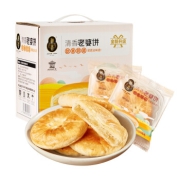 限地区：秋香 香酥老婆饼 500g 礼盒装*3件