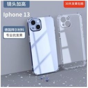18日0点：MR LEI 小雷先生 iPhone 13系列 全包透明手机壳