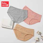 babycare 莫代尔孕妇内裤 3条装