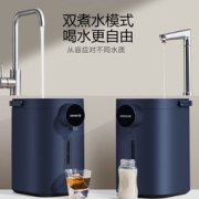 Joyoung 九阳 K50ED-WP2185 电热水瓶 5L