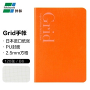 Nakabayashi 仲林 Grid方格本 B6/120页 夕阳烧