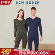 德国舒雅 三菱面料保暖内衣 celwarm热粒氨基酸润肤