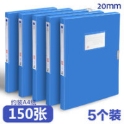 truecolor 真彩 档案盒 20mm 5个装