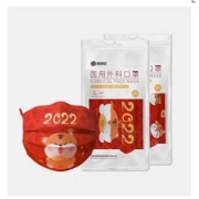 天猫U先：超亚 成人儿童新年虎年款口罩 30枚