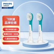 PHILIPS 飞利浦 Sonicare HX6032 儿童牙刷刷头 2支装83.1元