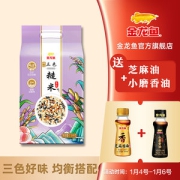 金龙鱼 三色糙米 2.5kg