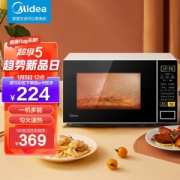 5日6点：Midea 美的 M1-L213C 微波炉 21L 黑色