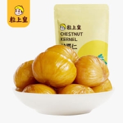 粒上皇 甘栗仁100g*3袋 即食燕山熟板栗