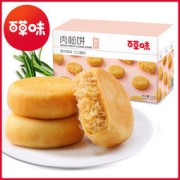 百草味 肉松饼 1kg21.9元包邮（双重优惠）