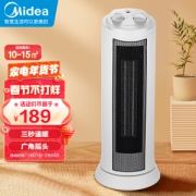 Midea 美的 NTH20-17LW 暖风机 白色
