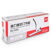 deli 得力 0485 省力重型订书机 直柄 带滑动标尺 白色